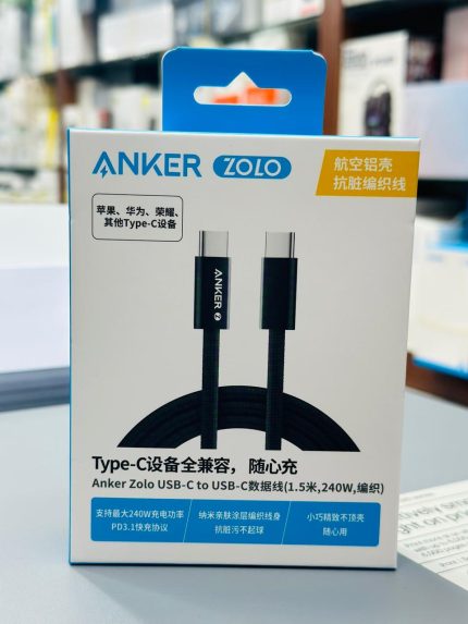 Anker Zolo 240W USB C to USB C Cable
