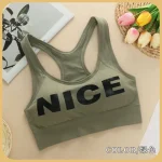 Women's Sports Bra